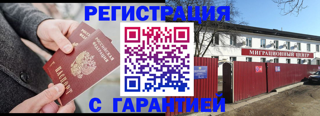 найти адрес прописки в Нижневартовске